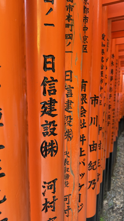 original IMG 0832